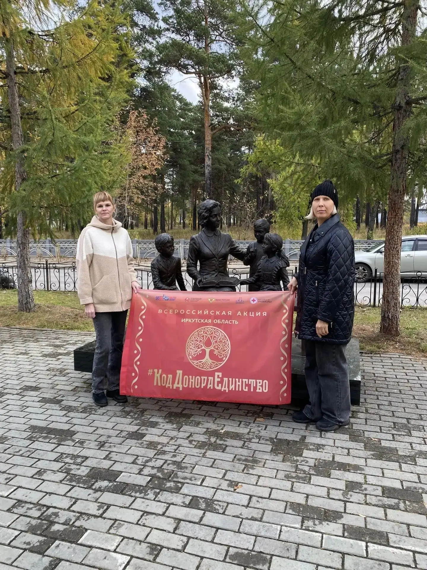 🚩г.Ангарск.