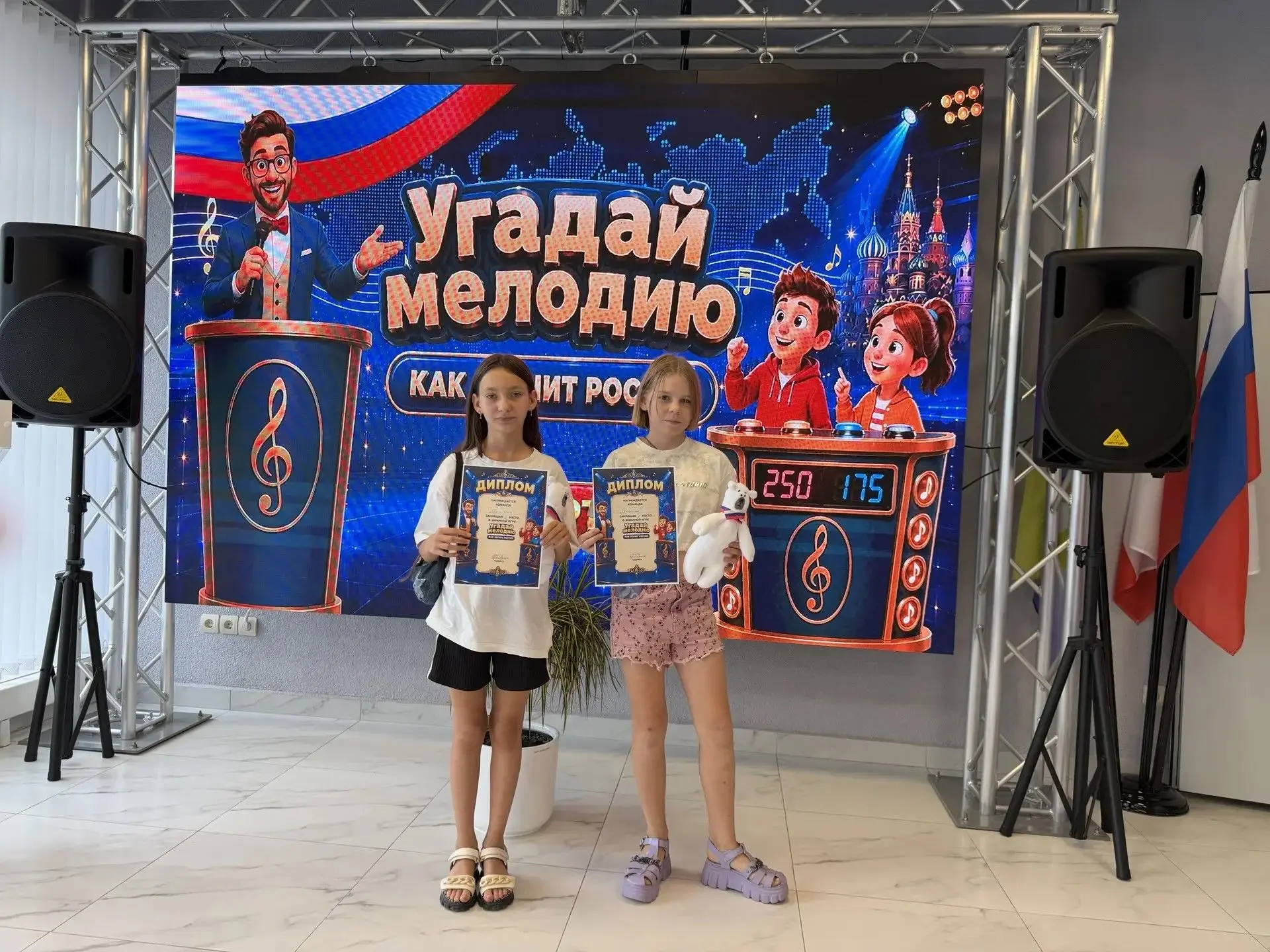 🎵 Ноты, ритмы и любимые хиты!