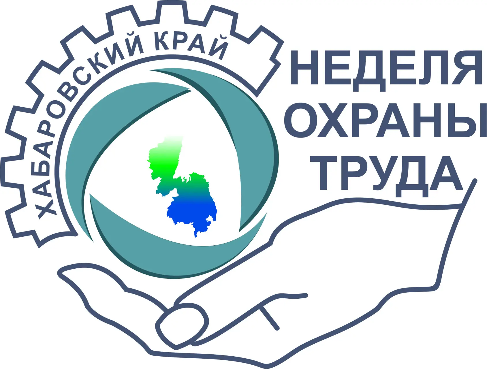 Акция "Сделай свой труд безопасным!", прошедшая в Хабаровском крае с 20 по 25 апреля, п...