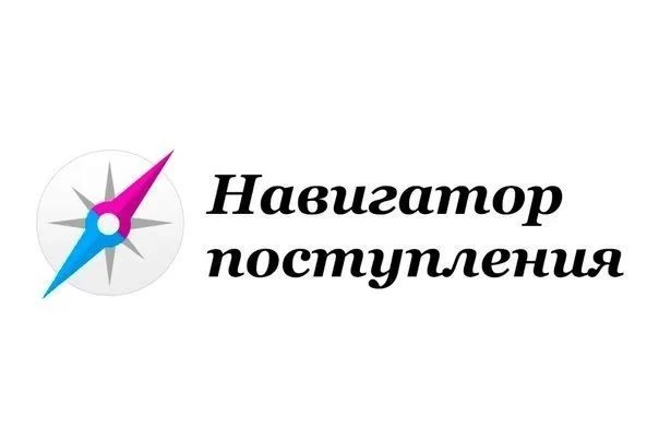 ИНФОРМАЦИЯ для учеников 8–11 классов и их родителей!