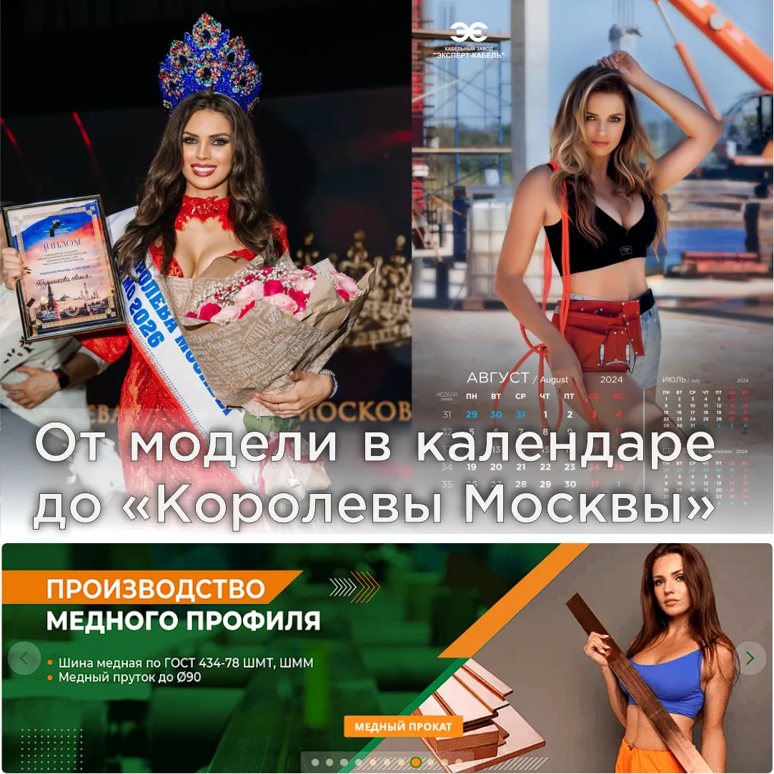 👑 Помните ту самую девушку, которую мы несколько лет назад позвали сниматься для нашег...