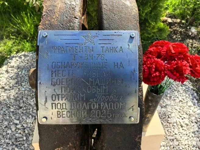 СКР квалифицировал действия девушки в Сочи, которая сходила «по-большому на мемориал та...