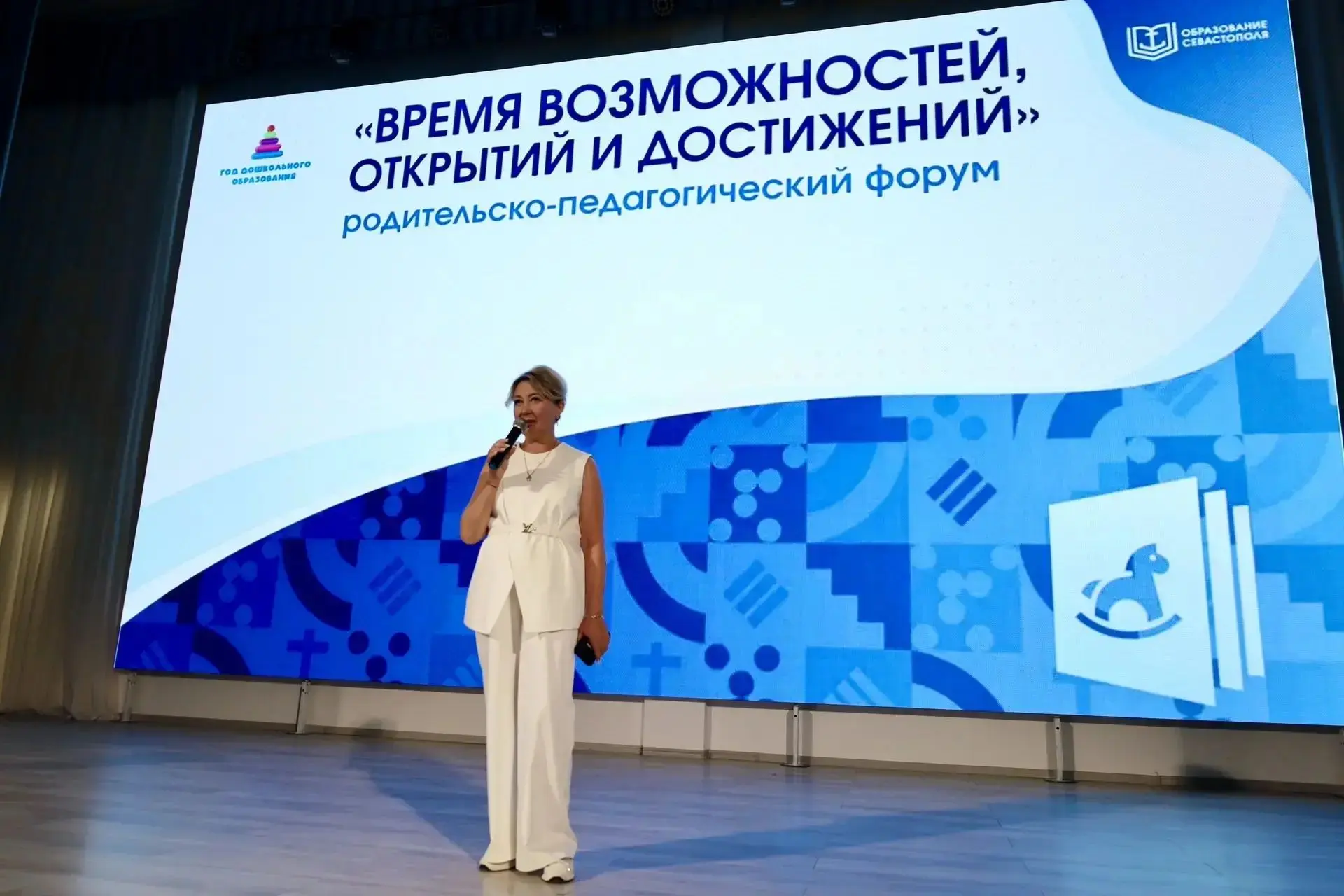 🏛 Старт Августовских педагогических чтений: Детский сад №131 — в центре ключевых событ...