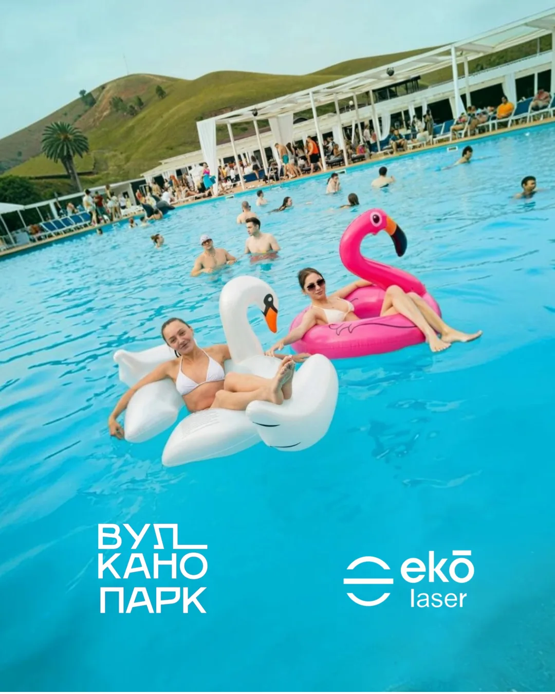А кто сказал, что лето уже заканчивается?