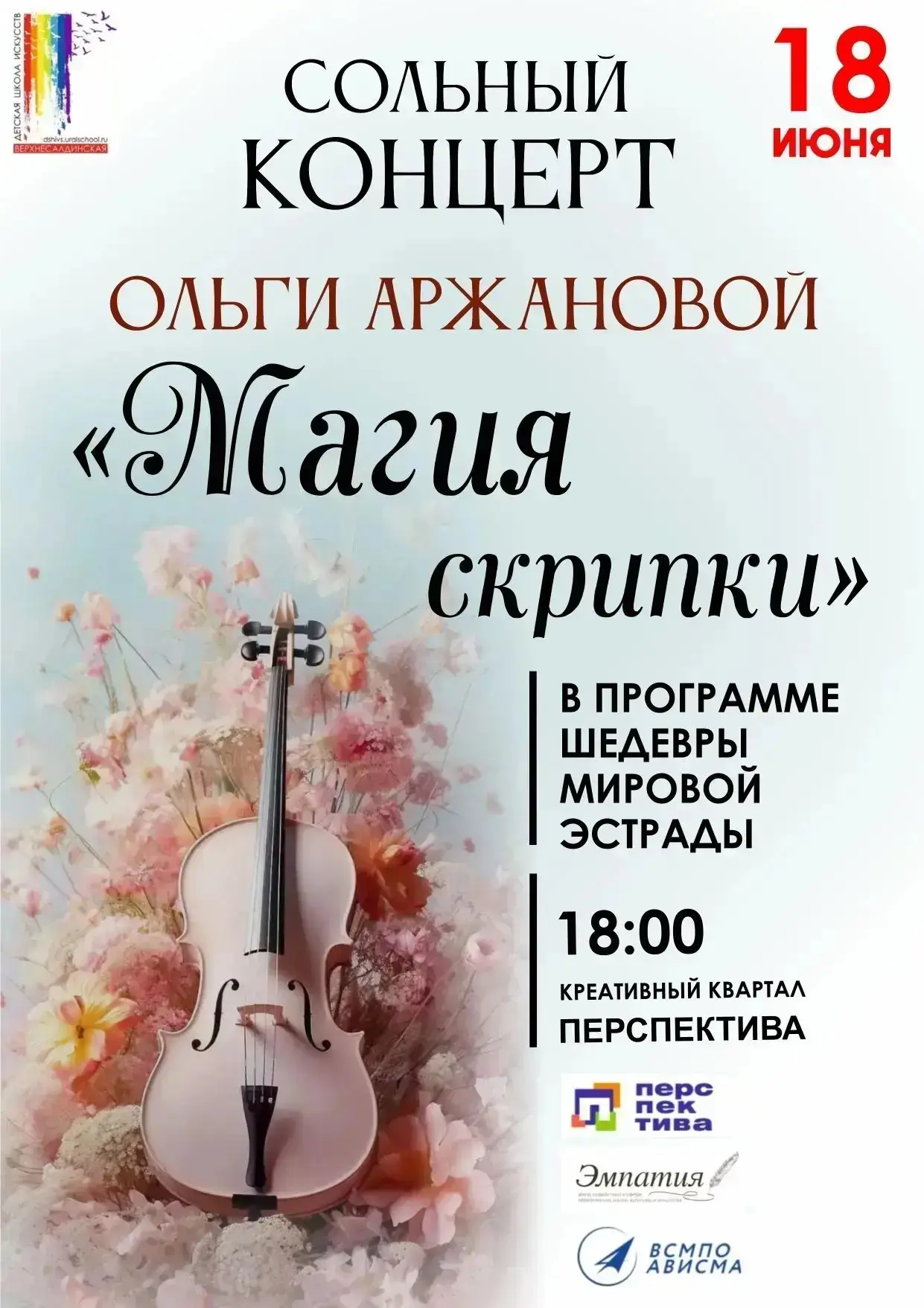 🥰 То, что нужно для отдыха от рабочей суеты

Сегодня, в 18:00, в креативном квартале педагог Верхне