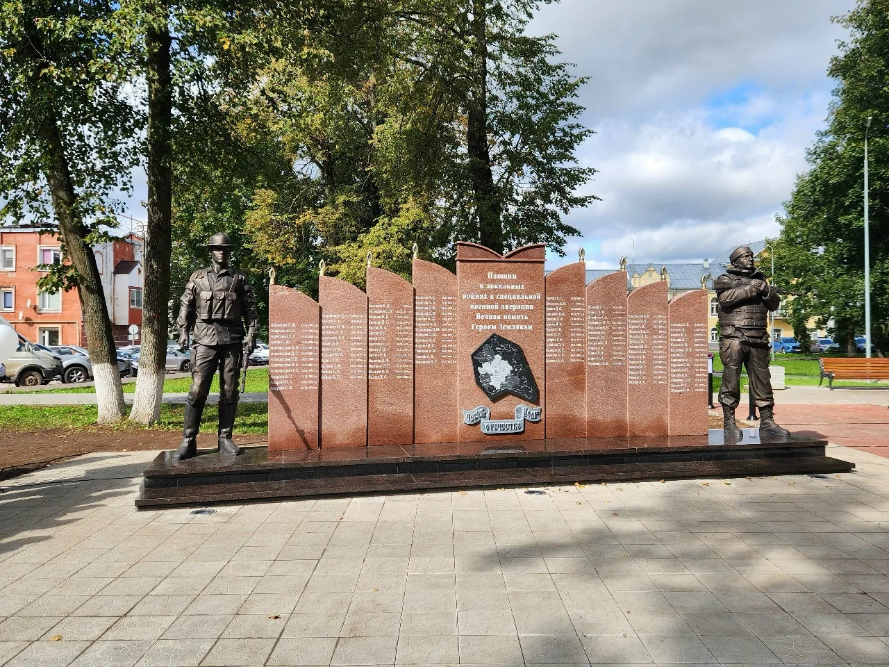 В Боровичах торжественно открыли обновлённый мемориал, посвящённый участникам локальных...