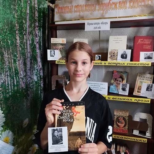Юбилеи великих: имена, которые создали мировую литературу