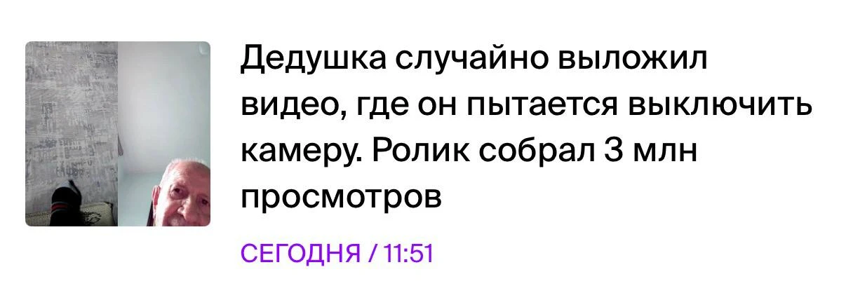 Если вы не знаете как стать блогером, то вот вам идея 😆