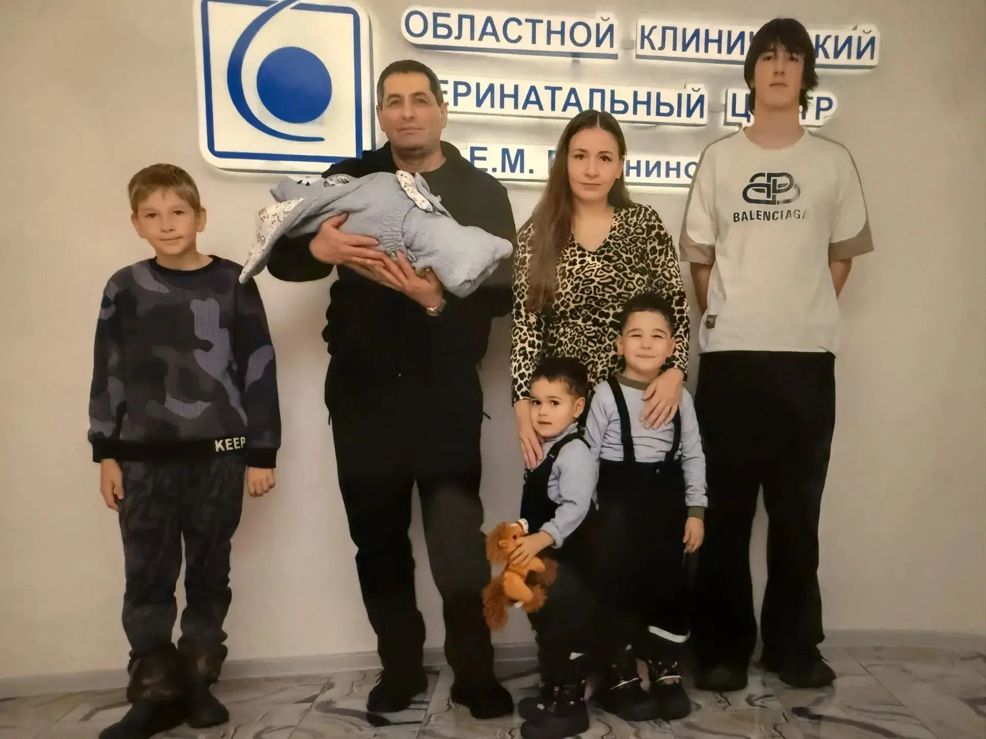 «Счастье, умноженное на пять»