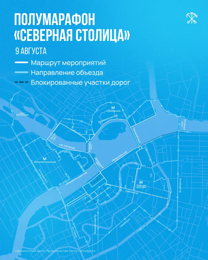 В ближайшее воскресенье любители бега примут участие в петербургском полумарафоне «Севе...