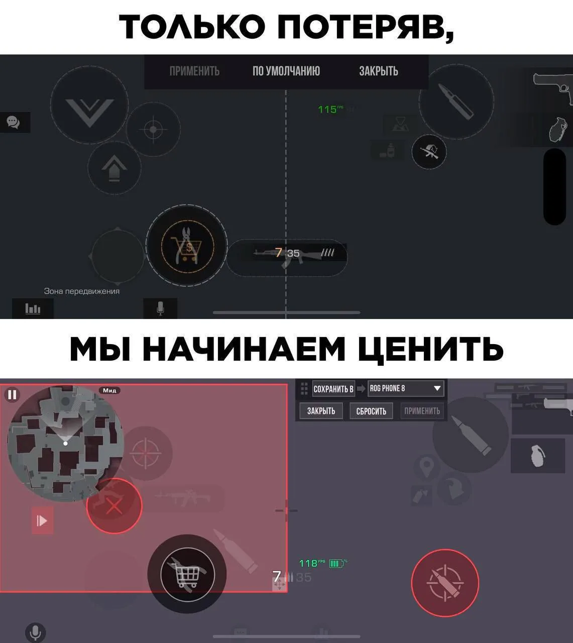 Голосование