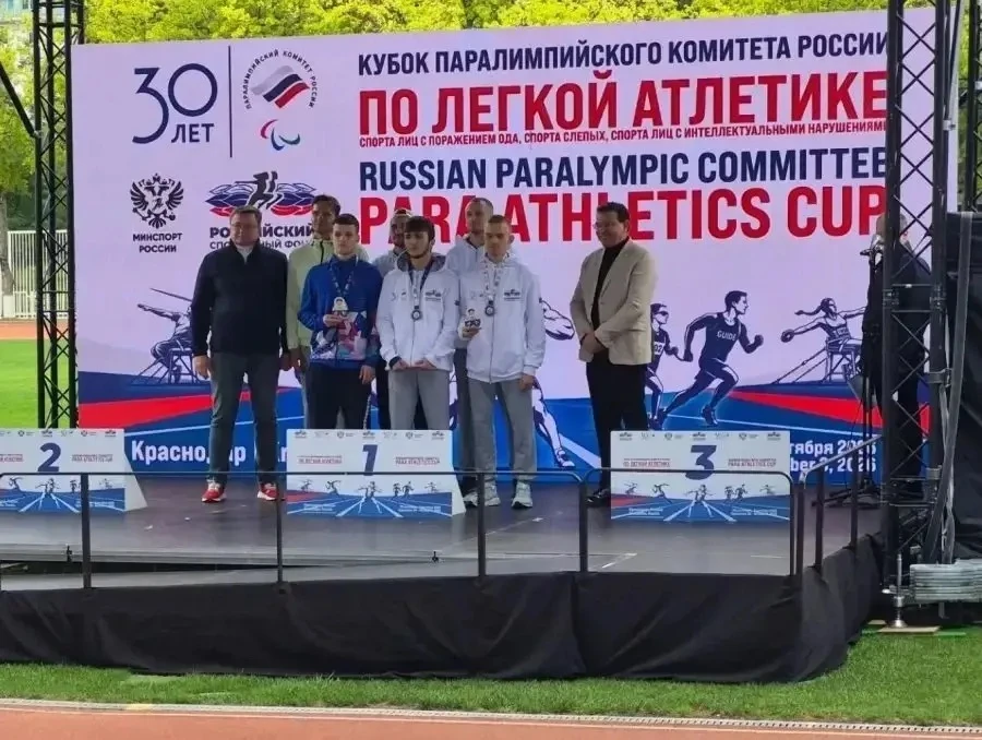 🏆 Алтайские спортсмены стали призерами Кубка Паралимпийского комитета России