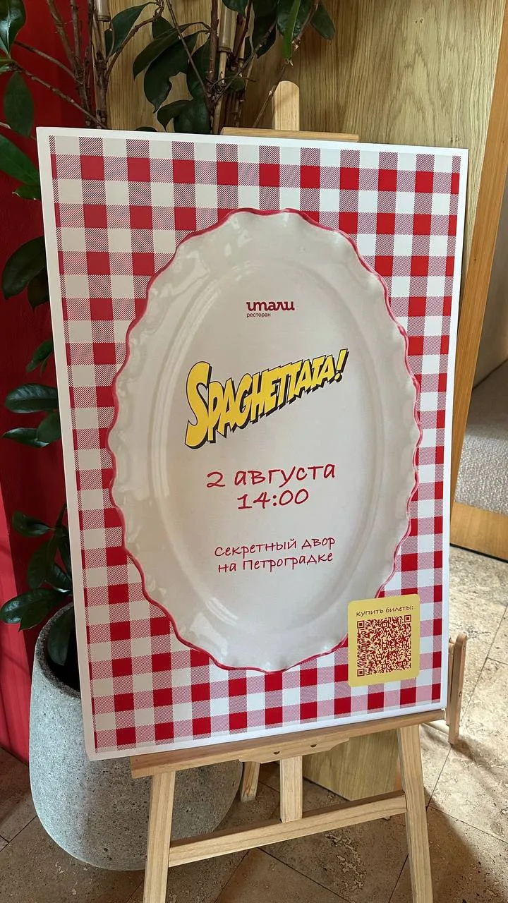 В Италии вкусно, но в Italy еще вкуснее и это не шутка!👍👍👍