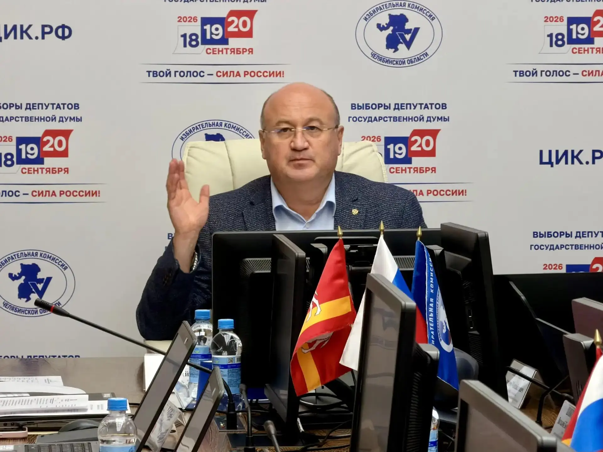 ИТОГИ 153 ЗАСЕДАНИЯ 

📌📌 Сегодня, 27 июля 2026 года, прошло 153 заседание регионального избиркома,