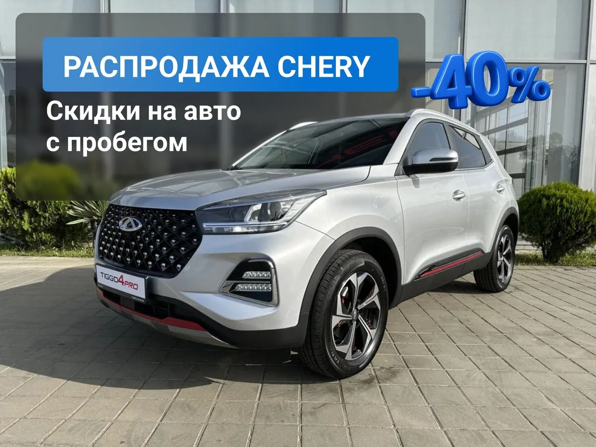 Срочная ликвидация Б/У автомобилей!