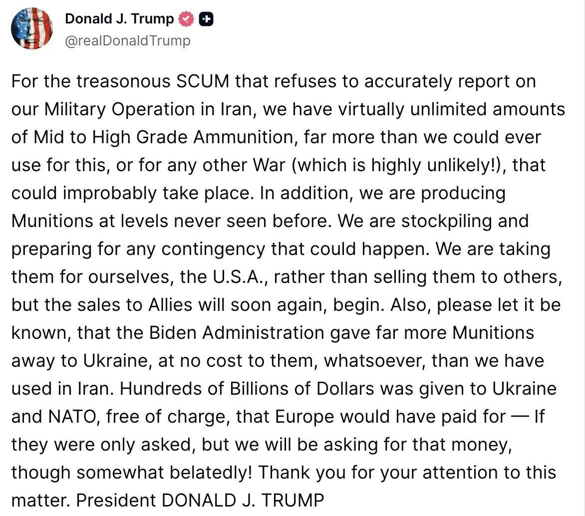 🇺🇸Трамп: