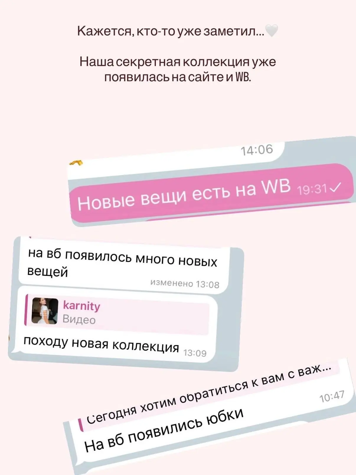 Если ещё не нашли, самое время отправиться на поиски 👀🤫