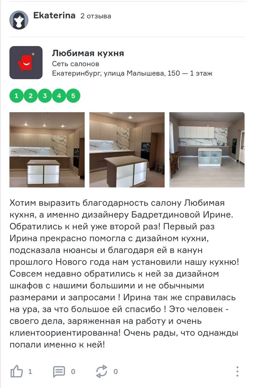 💬Наша любимая рубрика — читать это одно удовольствие❗️