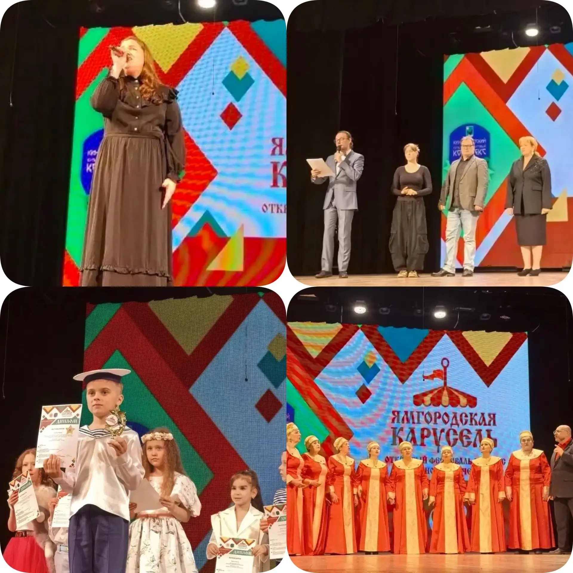 🎶✨ В Кингисеппском районе завершился первый день фестиваля-конкурса «Ямгородская карусель» Яркие выс
