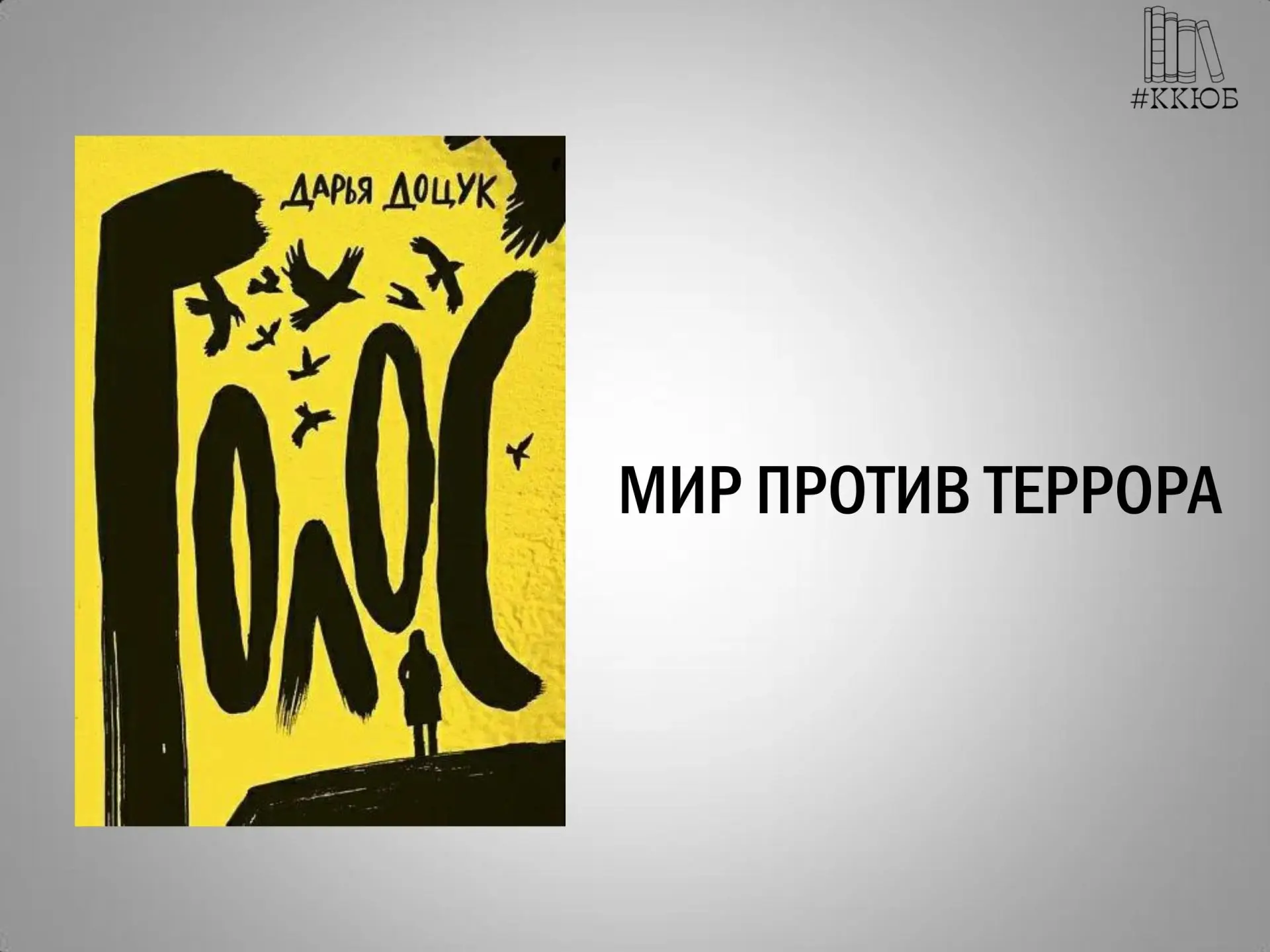 👋Друзья!