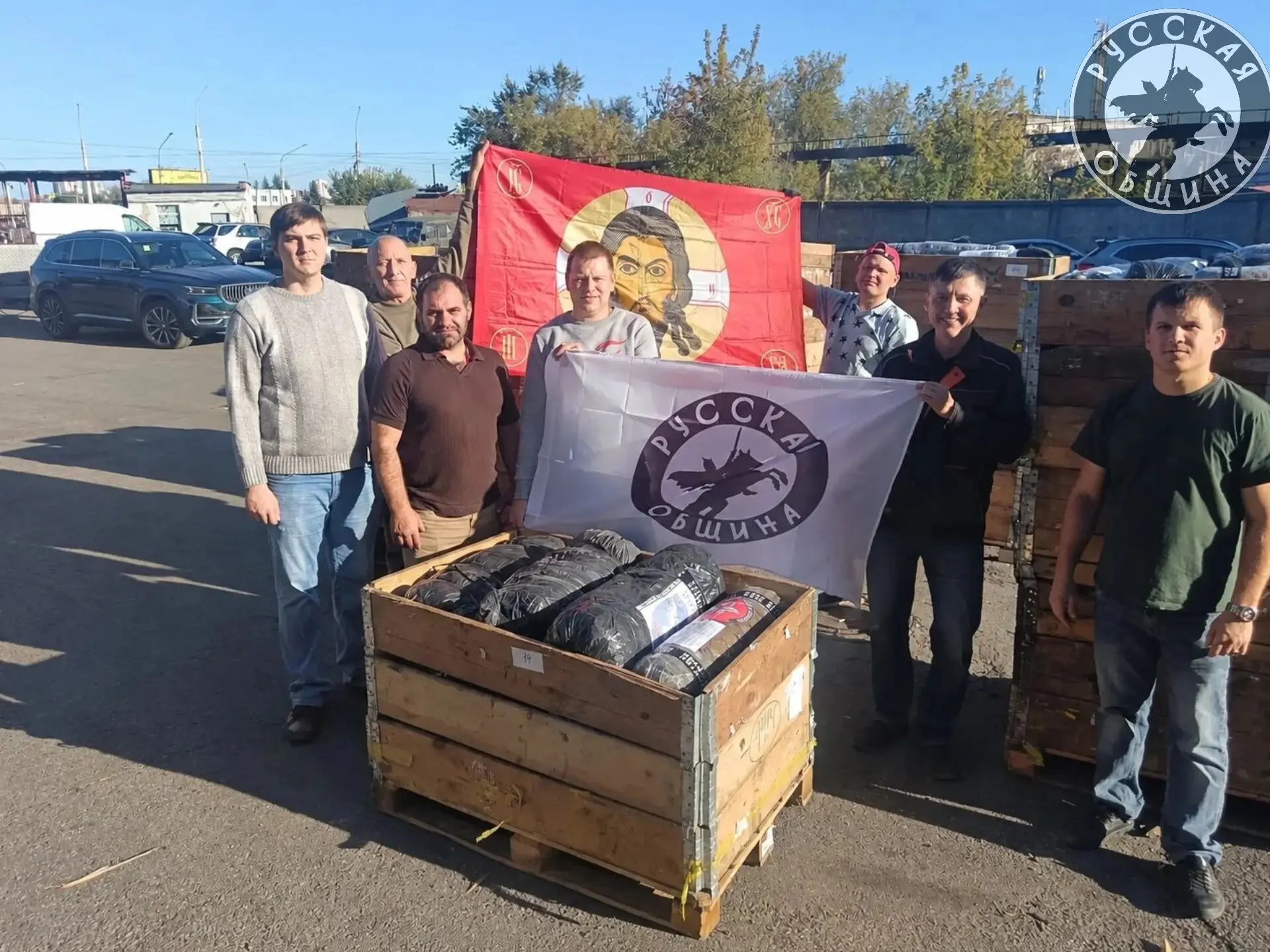 Братья из Русской Общины Новокузнецка оказали поддержку волонтёрам движения «Наши — это...