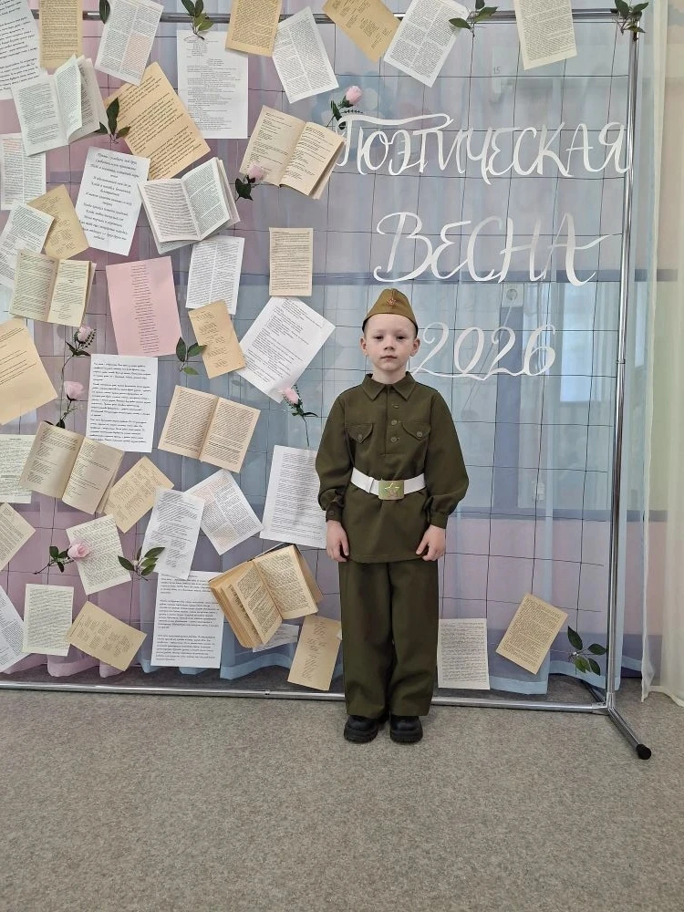 ✨ Волшебный вечер поэзии в
