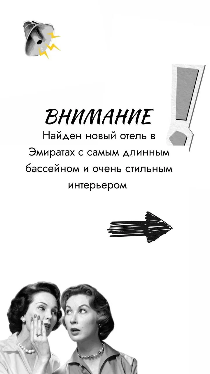 Новый отель в Эмиратах по отличной цене!