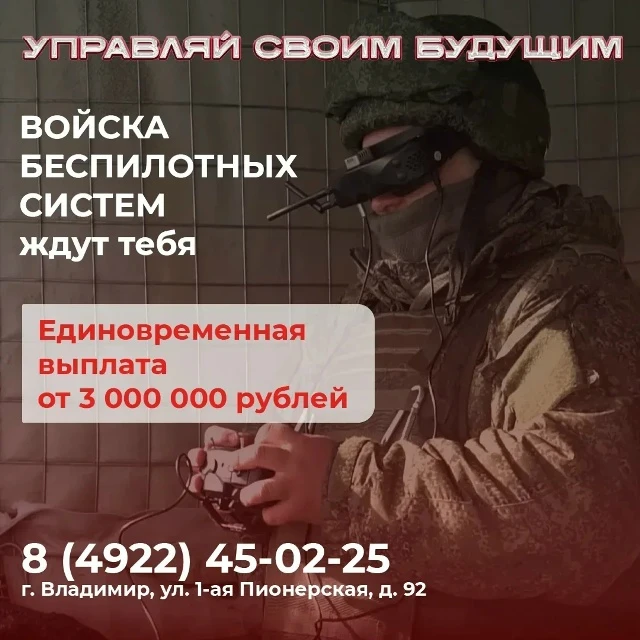 Войска нового поколения ищут новых героев!