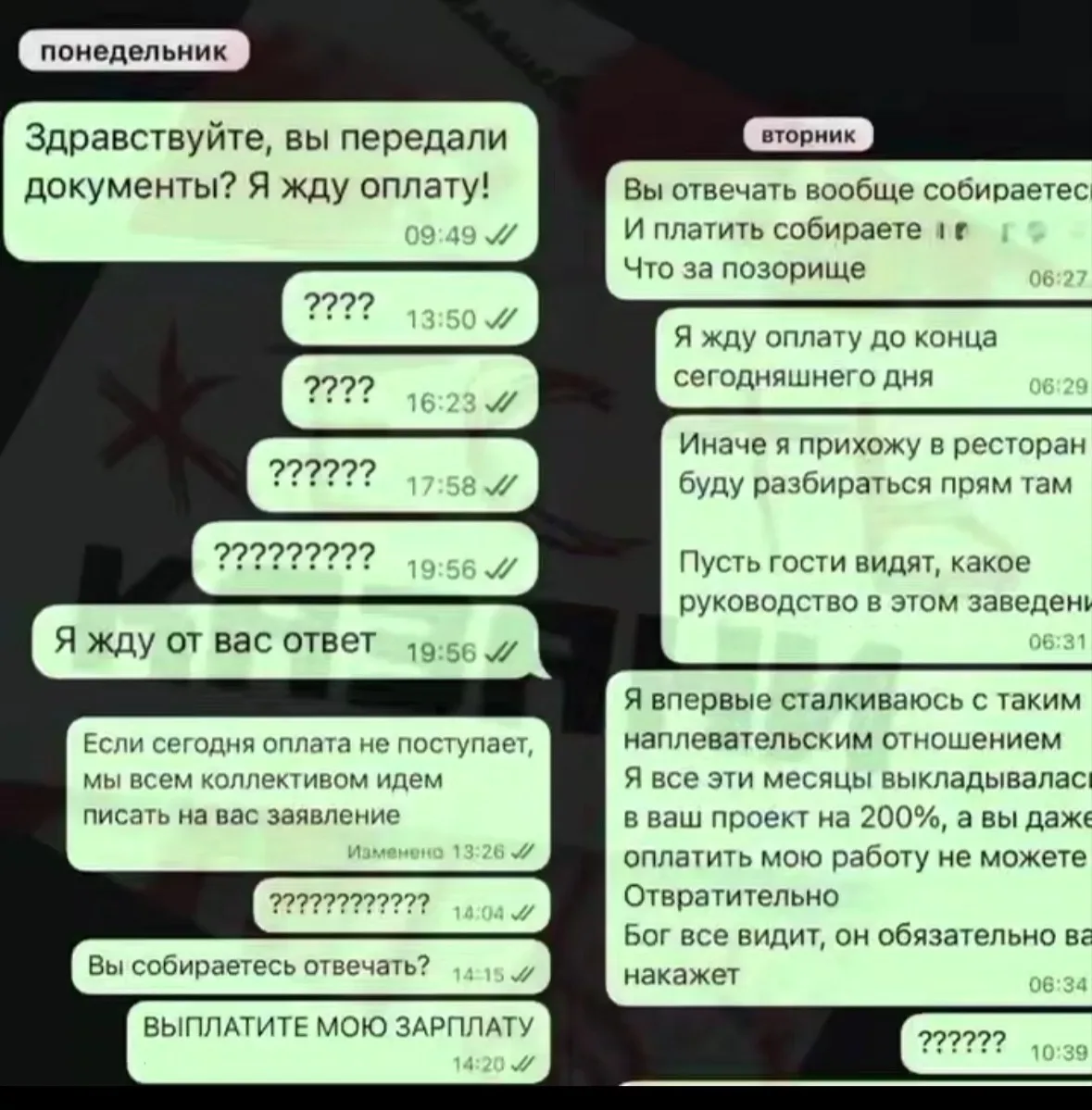🤥Сотрудникам "Мармариса" на Ямашева не выплачивают зарплату более чем четыре месяца

Ресторан внеза
