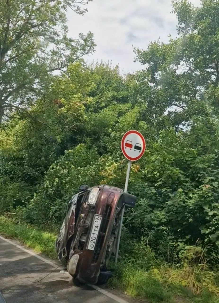 По дороге на Янтарный😨