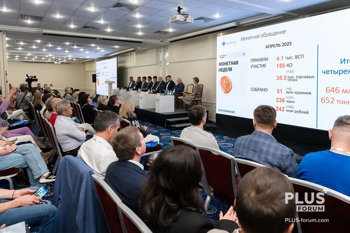 🔥 Все ИНСАЙТЫ платёжного рынка собираются в одном зале на два дня. Мечта? Нет, реальность.

8–9 сен