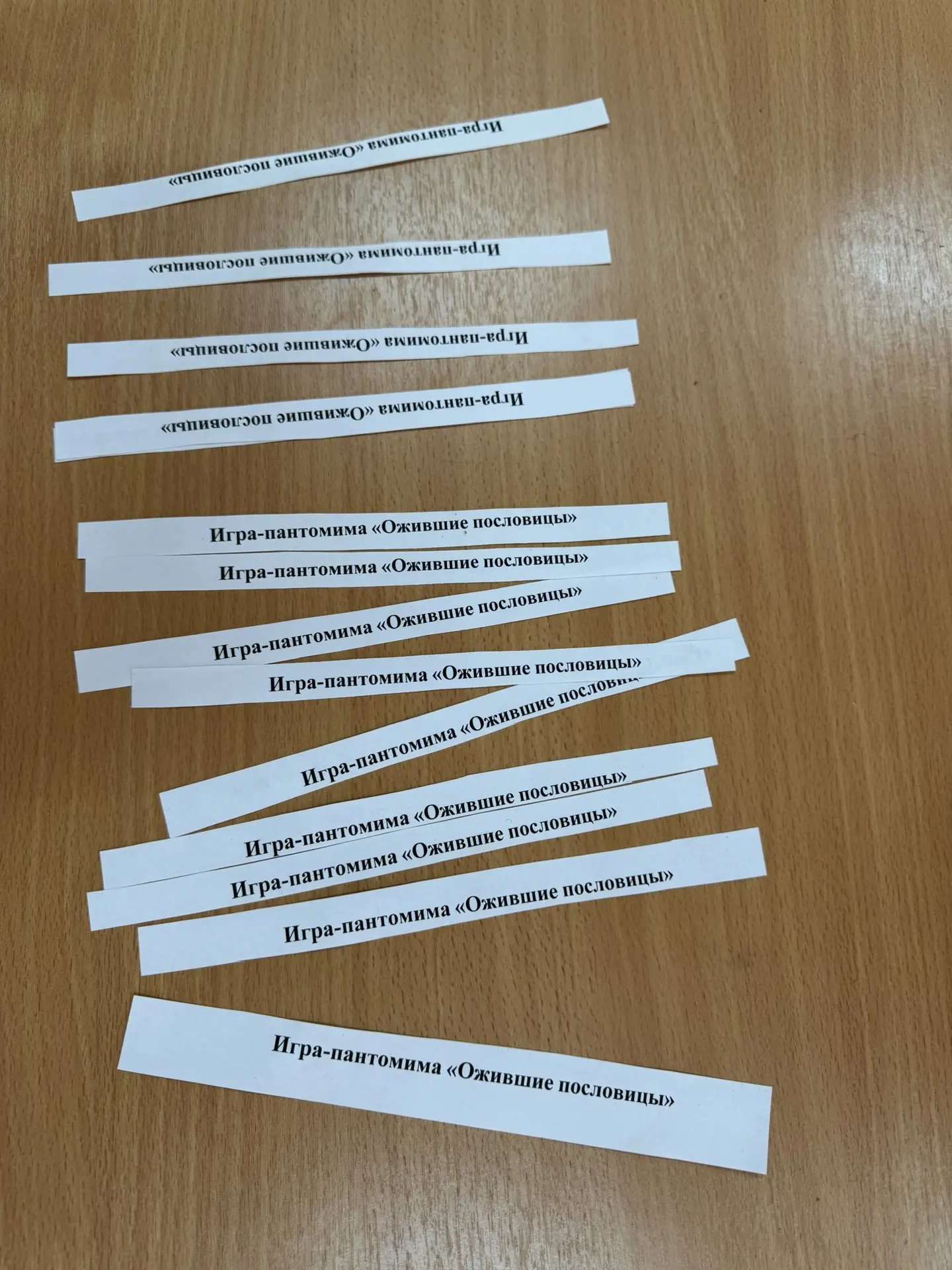 Игра-пантомима «Ожившие пословицы»  Без слов, но очень понятно! 🎭  Игра-пантомима «Ожившие пословицы