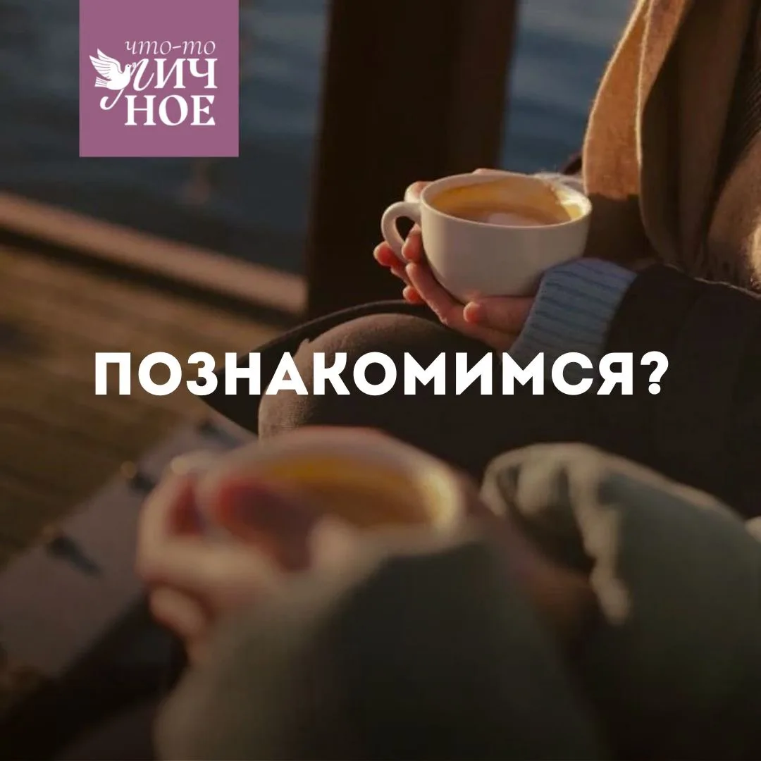 Друзья, это случилось! 🎉 
Наконец-то в Max открылись КОММЕНТАРИИ и мы можем ВАС услышать 🥰 Тех, ра