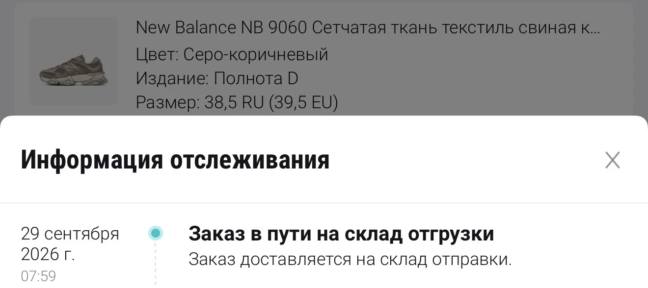 очень ждемс 😍❤️