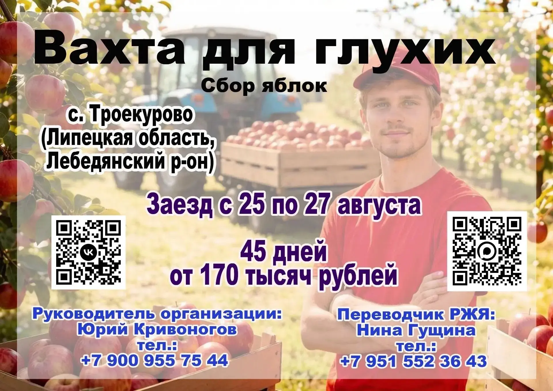🚨 СРОЧНАЯ НОВОСТЬ! 🚨