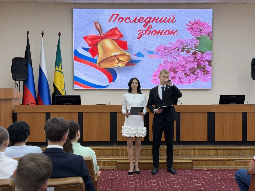 🎉В преддверии завершения учебного года в администрации городского округа Макеевка состоялось торжест