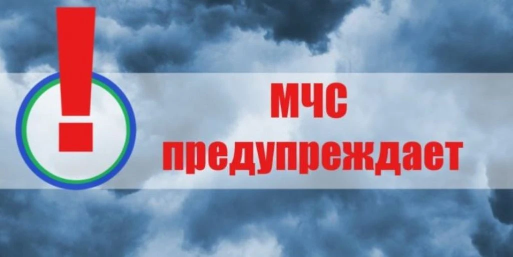 По информации ФГБУ «Верхне-Волжское управление по гидрометеорологии и мониторингу окруж...
