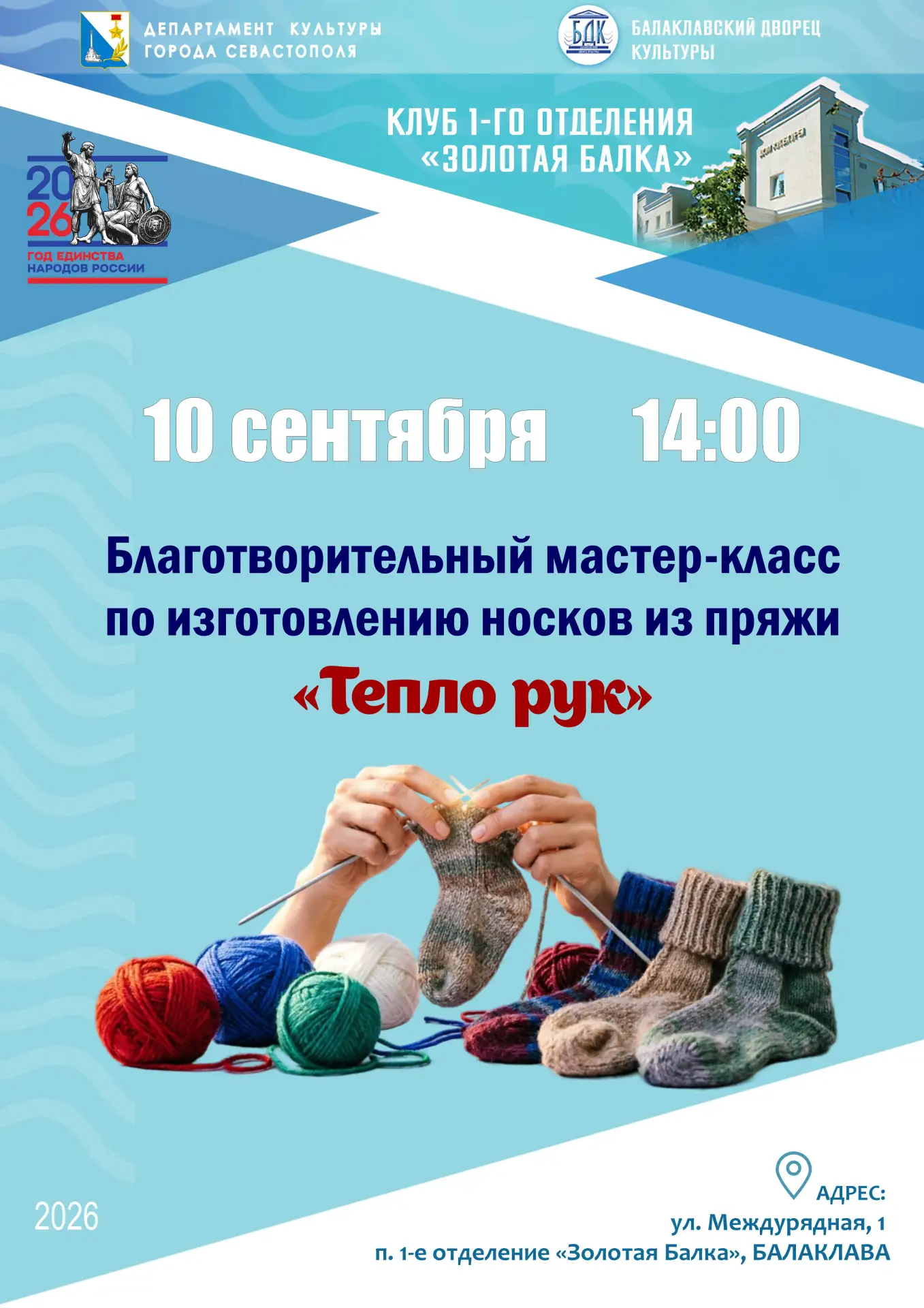 АФИША