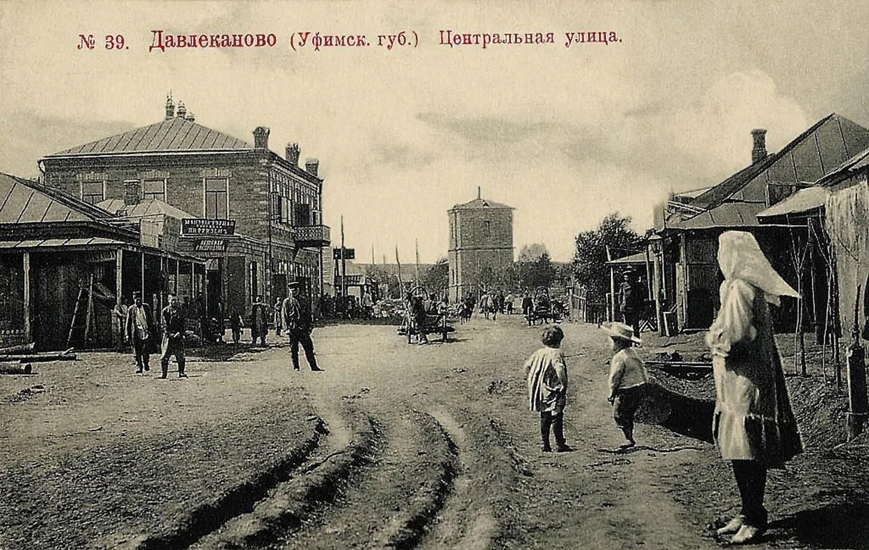 На фото – знаменитые давлекановские фотооткрытки. Такие печатал местный издатель, фотог...