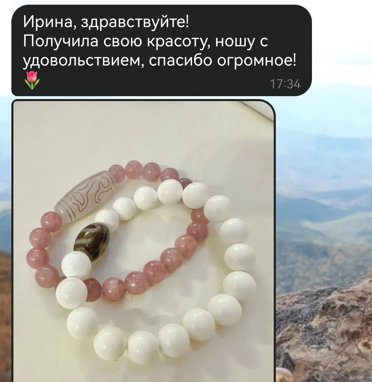 Делаю Браслеты и Мужские тоже!