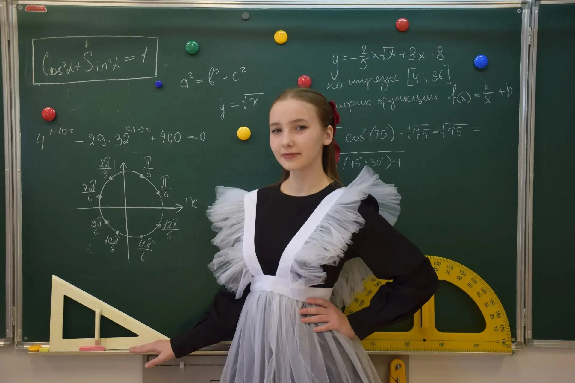🎉 Двойной праздник: блестящий результат и талантливый педагог!