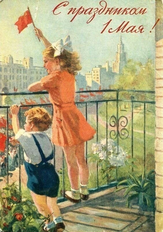 С 1 Мая! 🌿
Пусть весна приносит лёгкость, новые идеи и тёплые моменты рядом с близкими. 
Больше рад