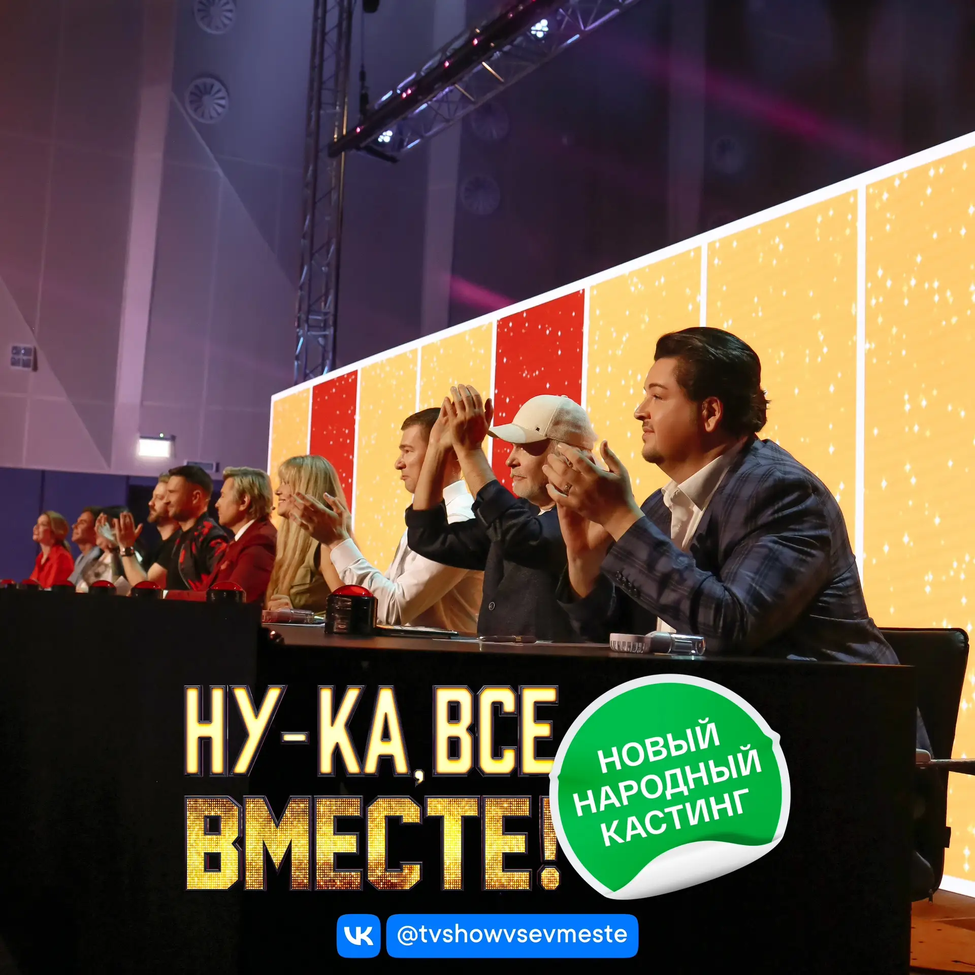 💫 На сцене "Народного кастинга" не работают шаблоны - здесь решают искренность, харизм...