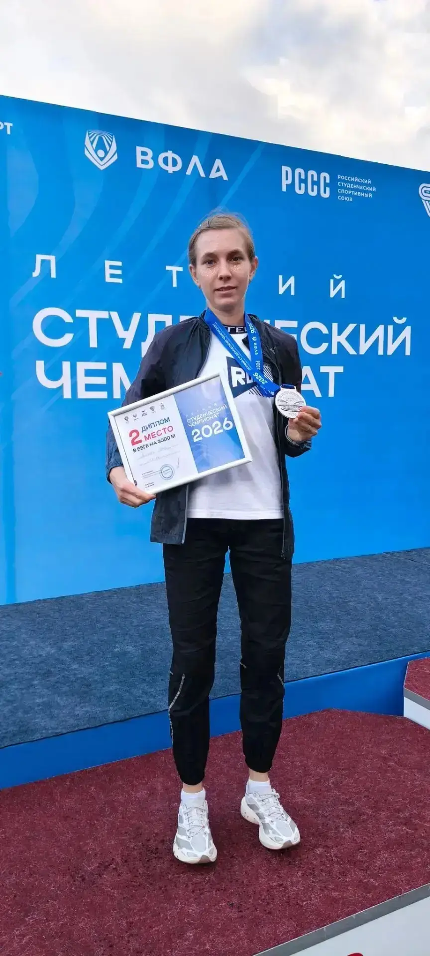 🏃‍♀️🏃‍♂️ МГАФК — в десятке сильнейших вузов страны!