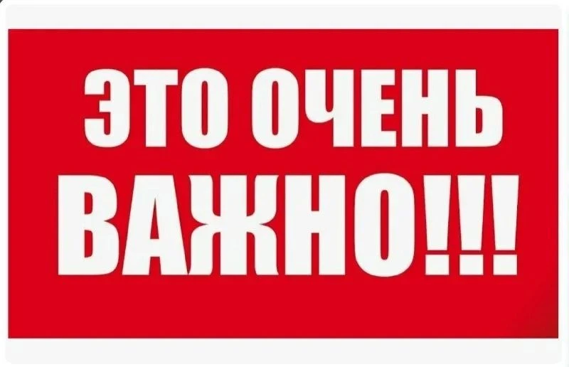 Дорогие читатели! Нам очень нужна ваша помощь!!!