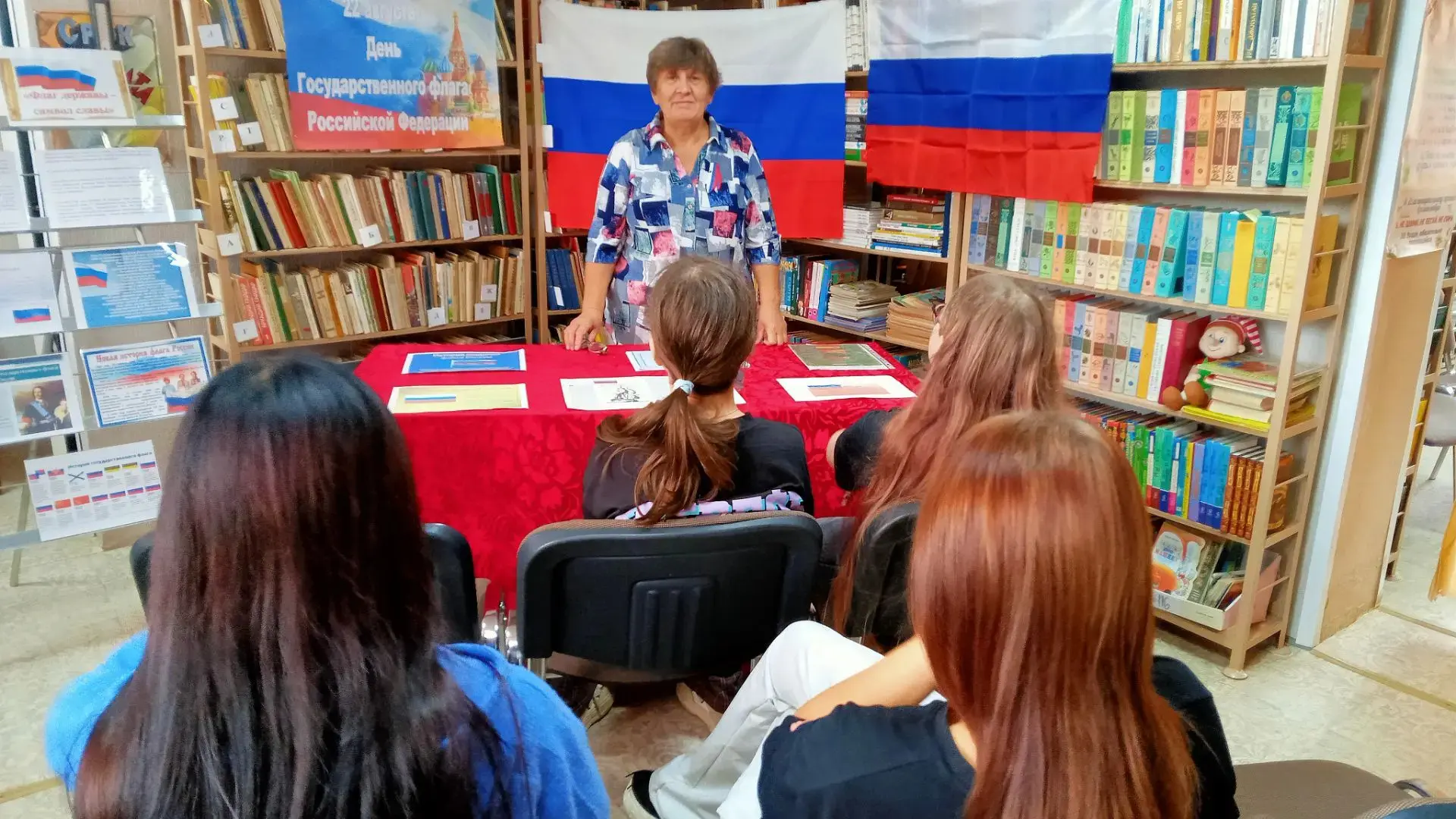 🇷🇺Исторический экскурс «Флаг у нас прекрасный – белый, синий, красный».