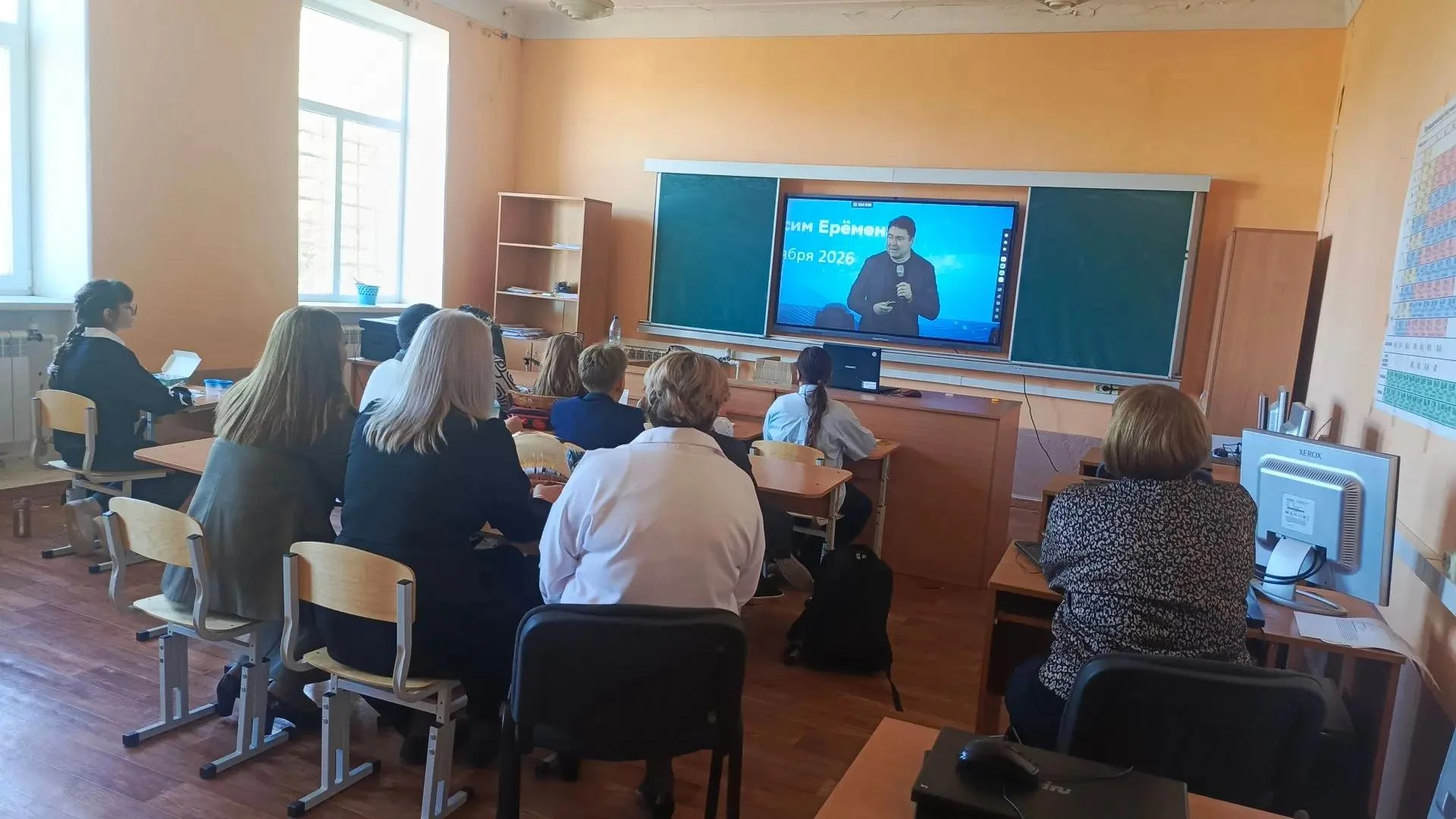 🔔Федеральный открытый «Урок цифры»