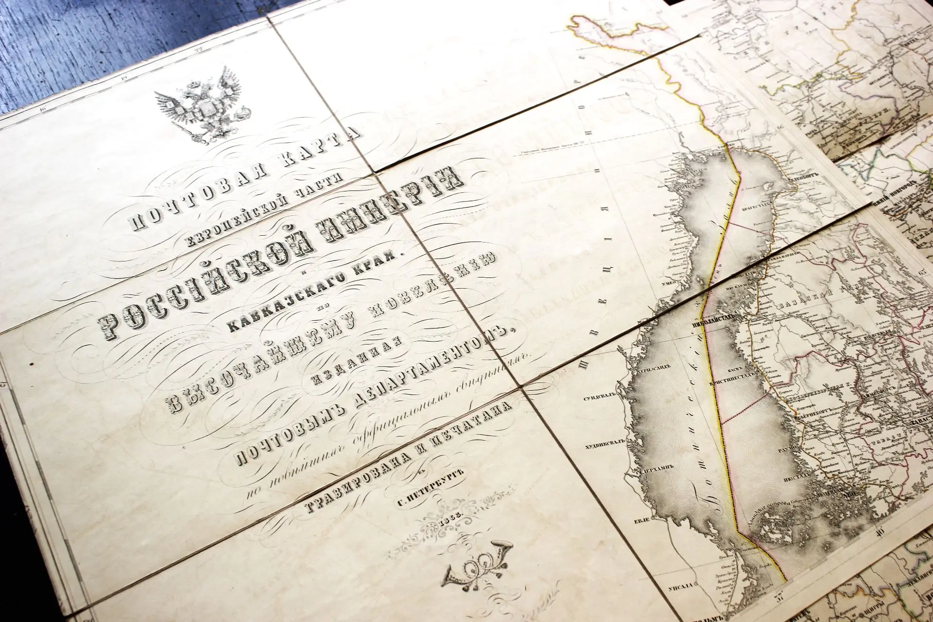 Почтовая карта Европейской части Российской империи и Кавказского края. 1863 год