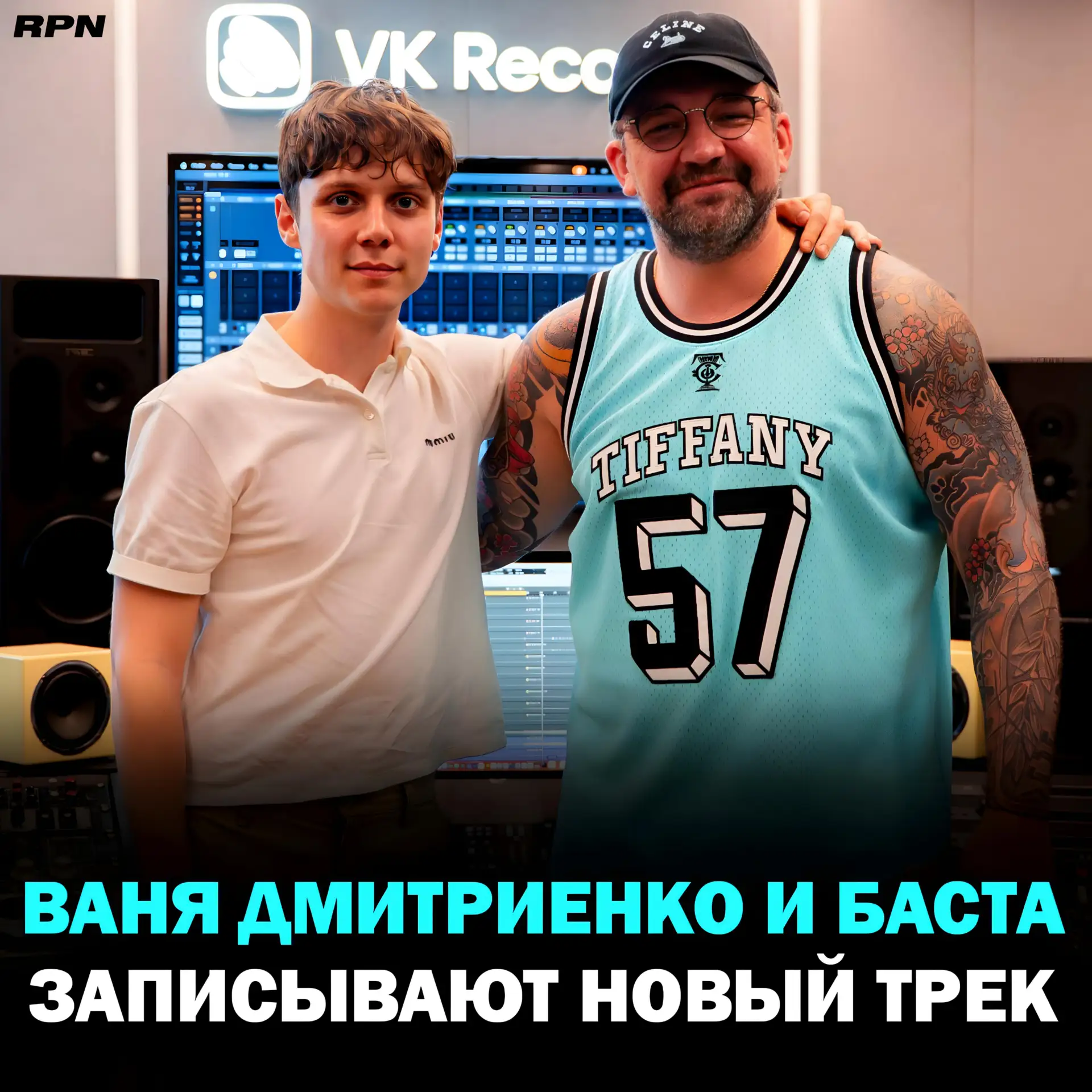 ⚡ БАСТА И ВАНЯ ДМИТРИЕНКО ГОТОВЯТ ФИТ

"Увиделись с Ваней на студии VK Records. Готовим для вас что-