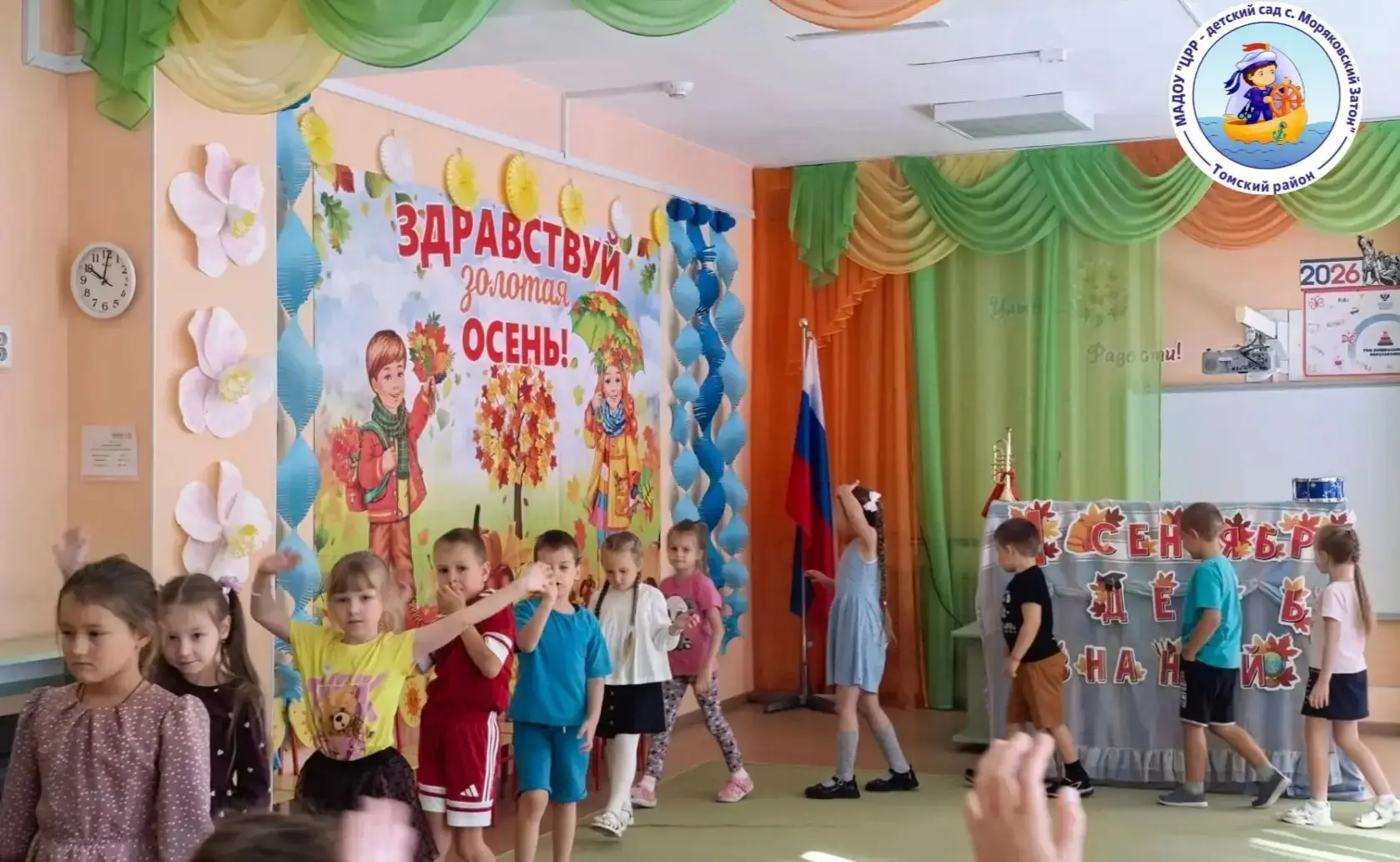 🎉В День знаний наши подготовишки посмотрели кукольный театр!